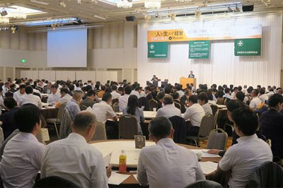 第6回人を生かす経営全国交流会開催写真