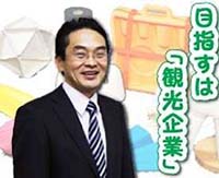 八木 仁氏 写真