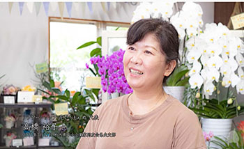 高橋裕子氏インタビュー時の撮影写真