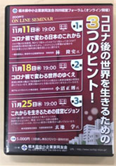 経営フォーラムDVDパッケージ写真