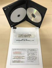 経営フォーラムDVDと資料写真