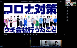 県央支部例会開催報告の様子