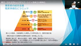 福田雅樹氏による報告の様子