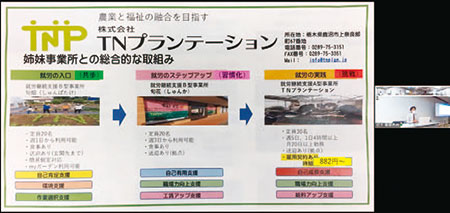 鹿沼・日光支部5月例会開催の様子