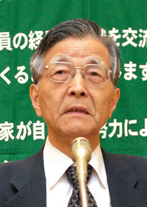 国吉氏