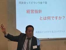 新会員オリエンテーションの様子